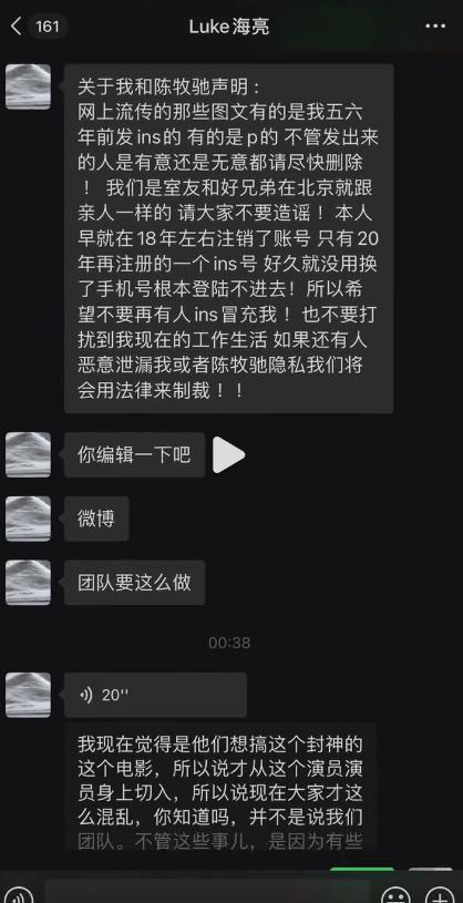 锤了？！骗婚傍富婆，新晋流量大翻车…