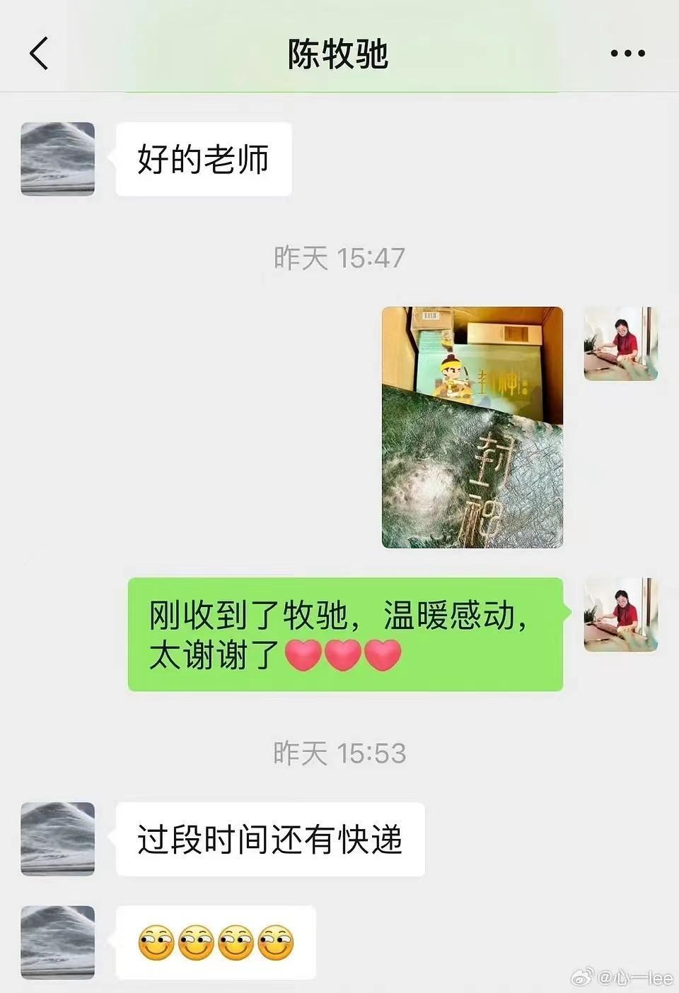 锤了？！骗婚傍富婆，新晋流量大翻车…