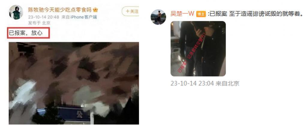 锤了？！骗婚傍富婆，新晋流量大翻车…