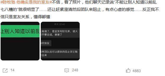 锤了？！骗婚傍富婆，新晋流量大翻车…