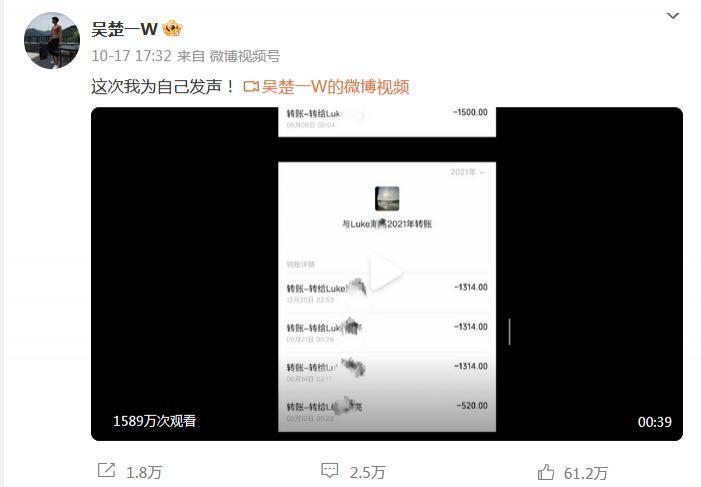 锤了？！骗婚傍富婆，新晋流量大翻车…