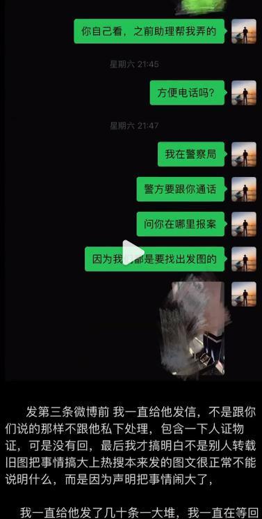 锤了？！骗婚傍富婆，新晋流量大翻车…