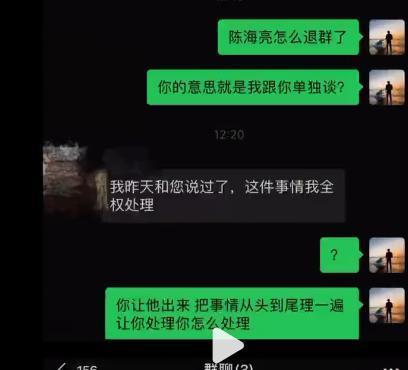 锤了？！骗婚傍富婆，新晋流量大翻车…