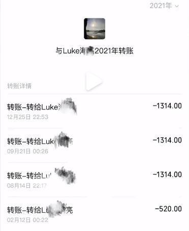 锤了？！骗婚傍富婆，新晋流量大翻车…