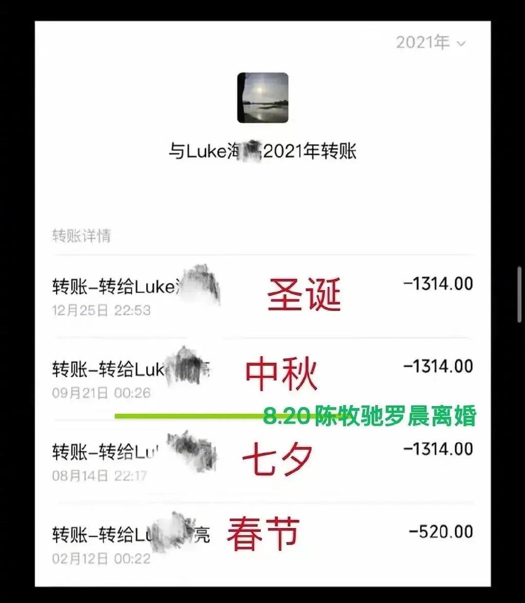 锤了？！骗婚傍富婆，新晋流量大翻车…