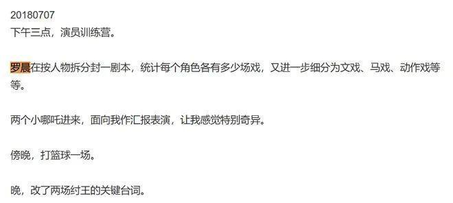 锤了？！骗婚傍富婆，新晋流量大翻车…