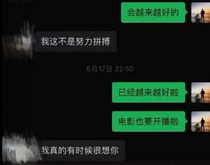 锤了？！骗婚傍富婆，新晋流量大翻车…