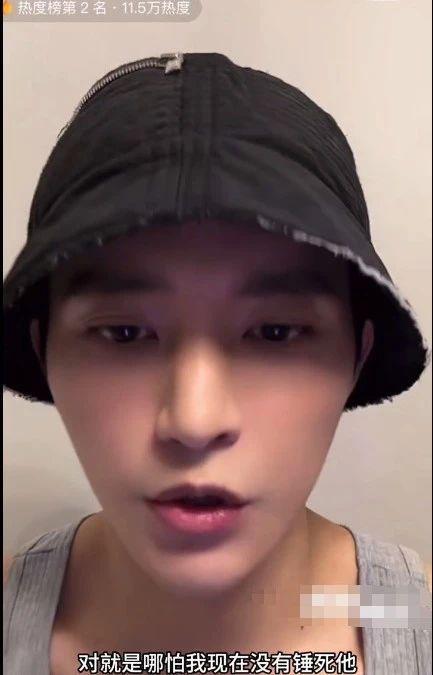 锤了？！骗婚傍富婆，新晋流量大翻车…