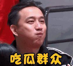 锤了？！骗婚傍富婆，新晋流量大翻车…