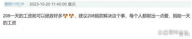 刘雅瑟为流浪动物发声，呼吁停止捕杀，网友怒斥只会动嘴