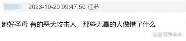 刘雅瑟为流浪动物发声，呼吁停止捕杀，网友怒斥只会动嘴