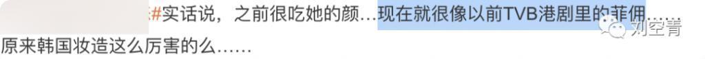 她现在的脸，怎么这么吓人了？