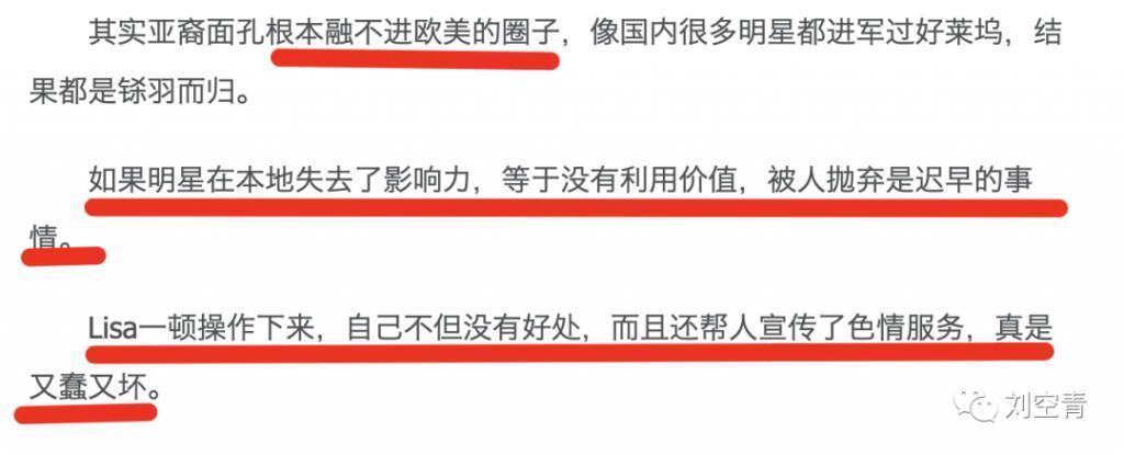 她现在的脸，怎么这么吓人了？