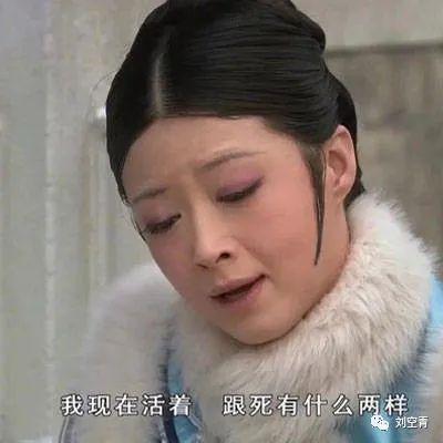 她现在的脸，怎么这么吓人了？
