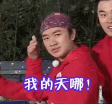 她现在的脸，怎么这么吓人了？