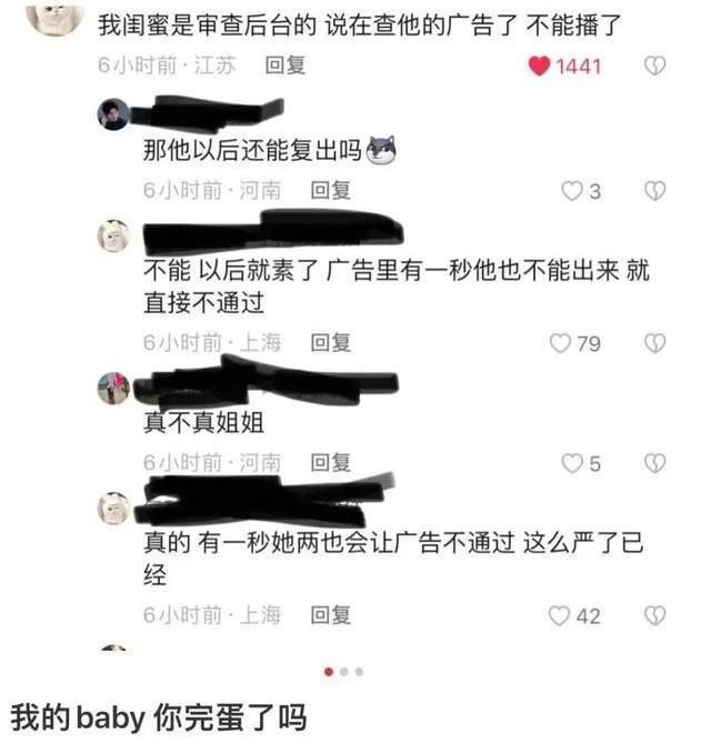 她现在的脸，怎么这么吓人了？