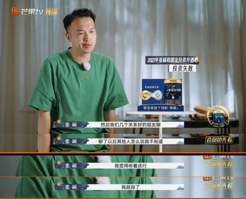 姐你醒醒！他是救过你命吗？