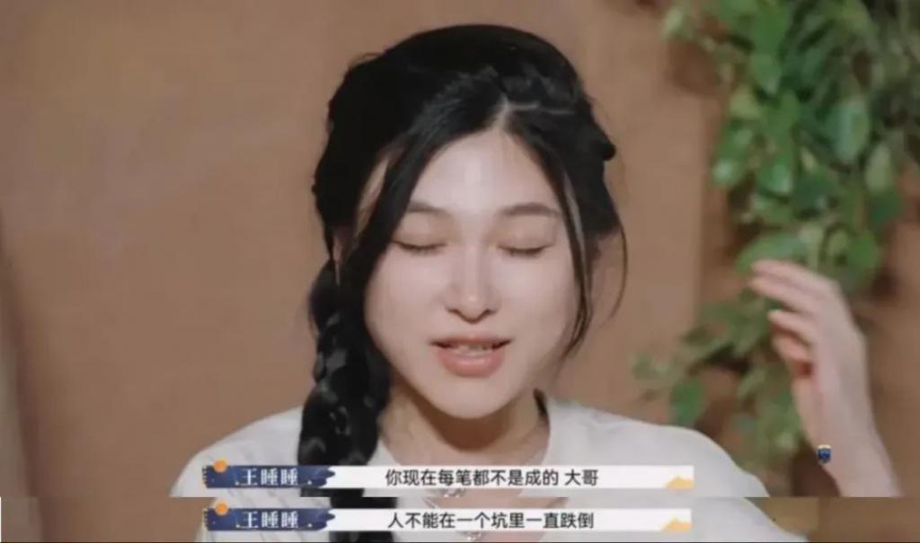 姐你醒醒！他是救过你命吗？