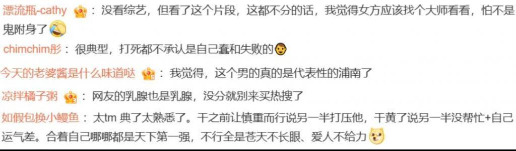 姐你醒醒！他是救过你命吗？