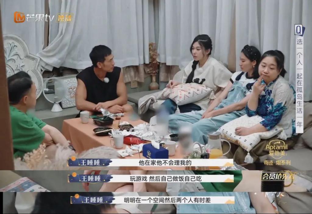 姐你醒醒！他是救过你命吗？