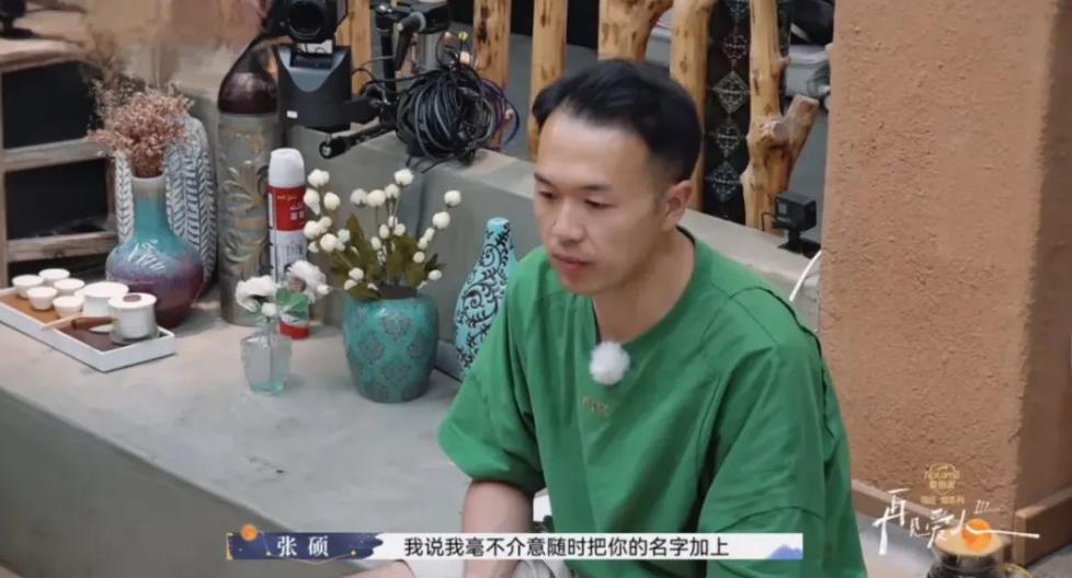 姐你醒醒！他是救过你命吗？