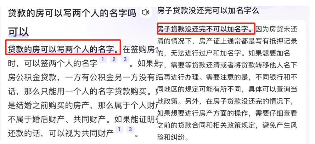 姐你醒醒！他是救过你命吗？