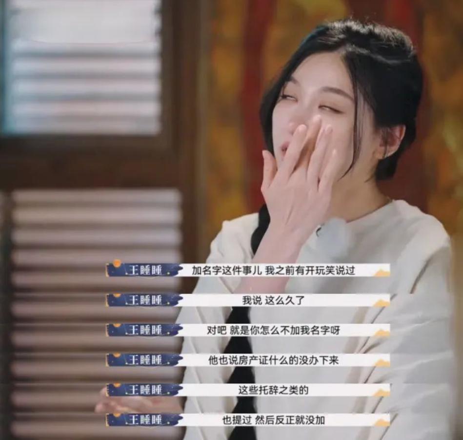 姐你醒醒！他是救过你命吗？