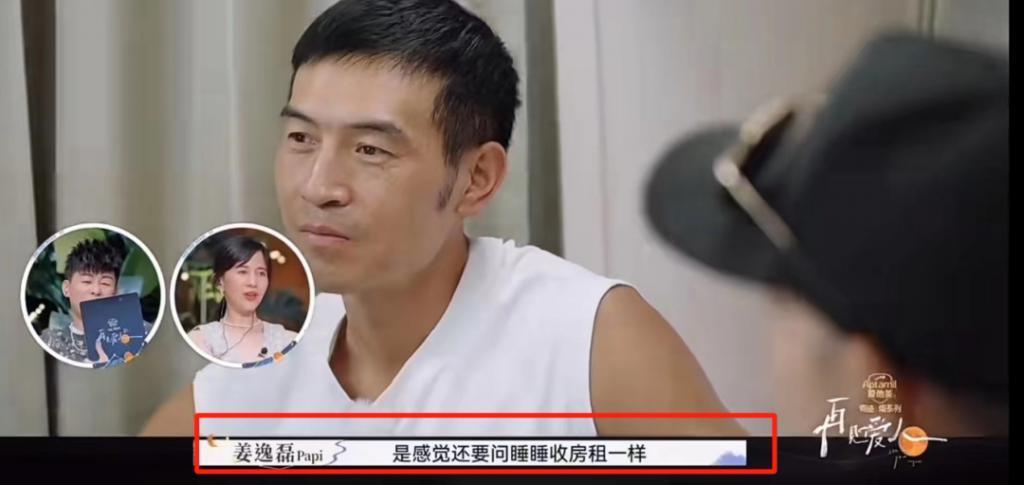 姐你醒醒！他是救过你命吗？