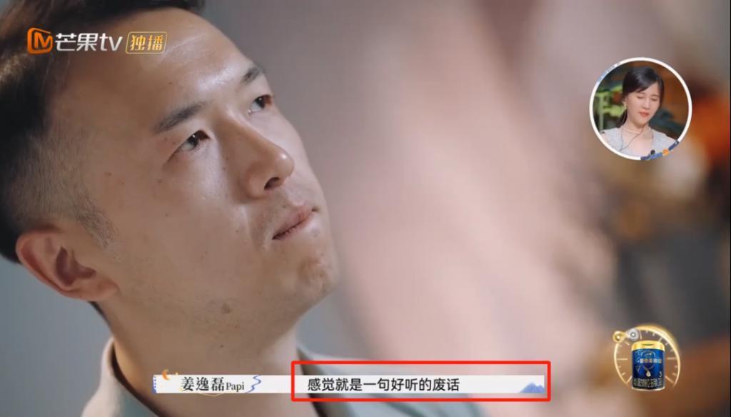 姐你醒醒！他是救过你命吗？