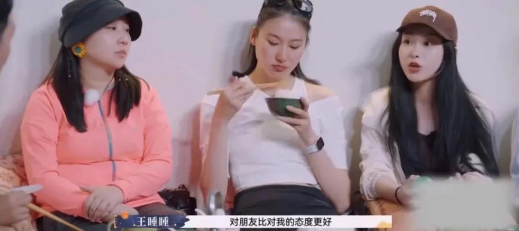 姐你醒醒！他是救过你命吗？