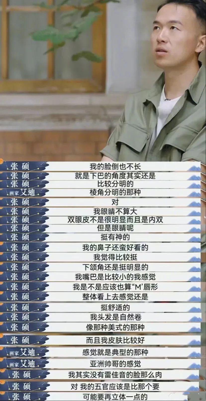 姐你醒醒！他是救过你命吗？