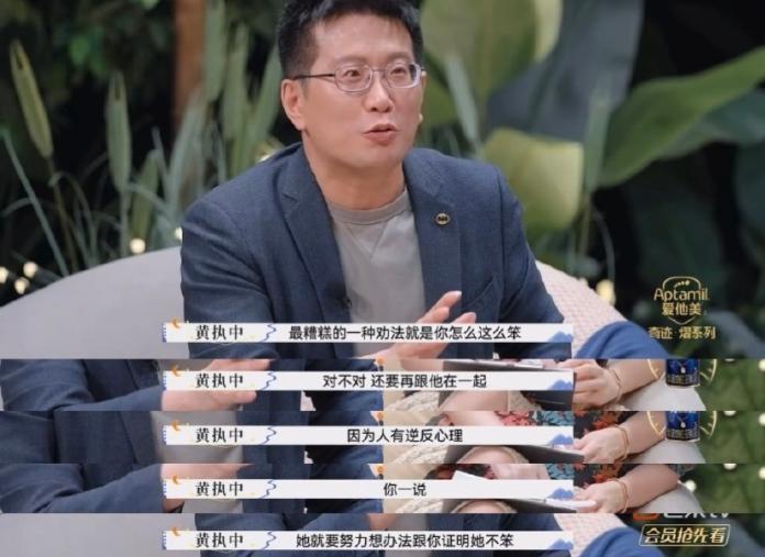 姐你醒醒！他是救过你命吗？