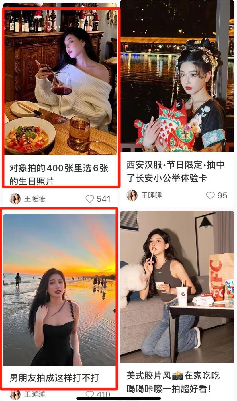 姐你醒醒！他是救过你命吗？