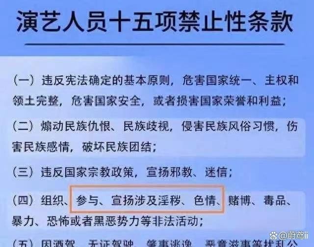 多日发酵，杨颖张嘉倪究竟路在何方？