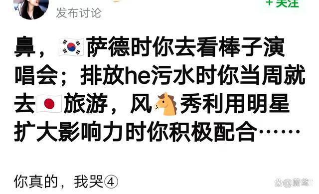 多日发酵，杨颖张嘉倪究竟路在何方？