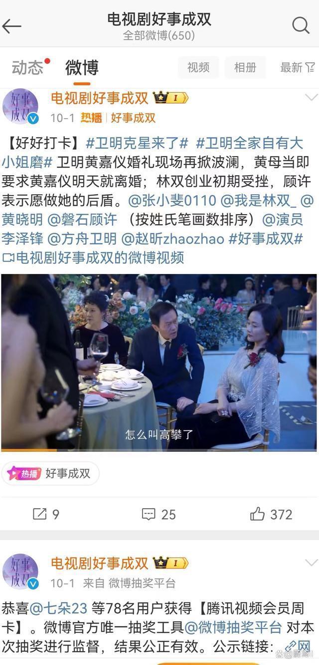 多日发酵，杨颖张嘉倪究竟路在何方？