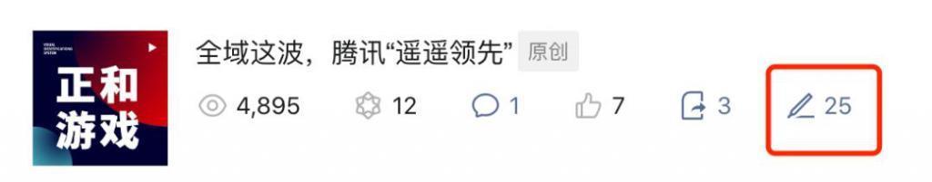 重磅：公众号悄悄更新了一个功能