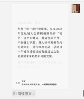 重磅：公众号悄悄更新了一个功能