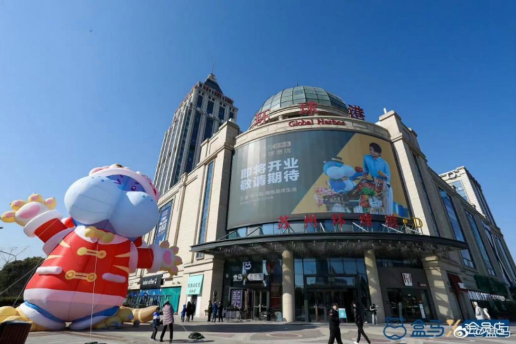 传统商超接连闭店，仓储会员店一路狂飙