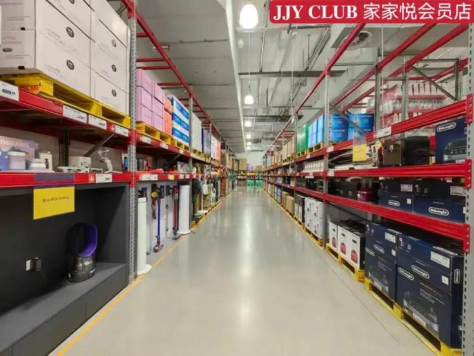 传统商超接连闭店，仓储会员店一路狂飙