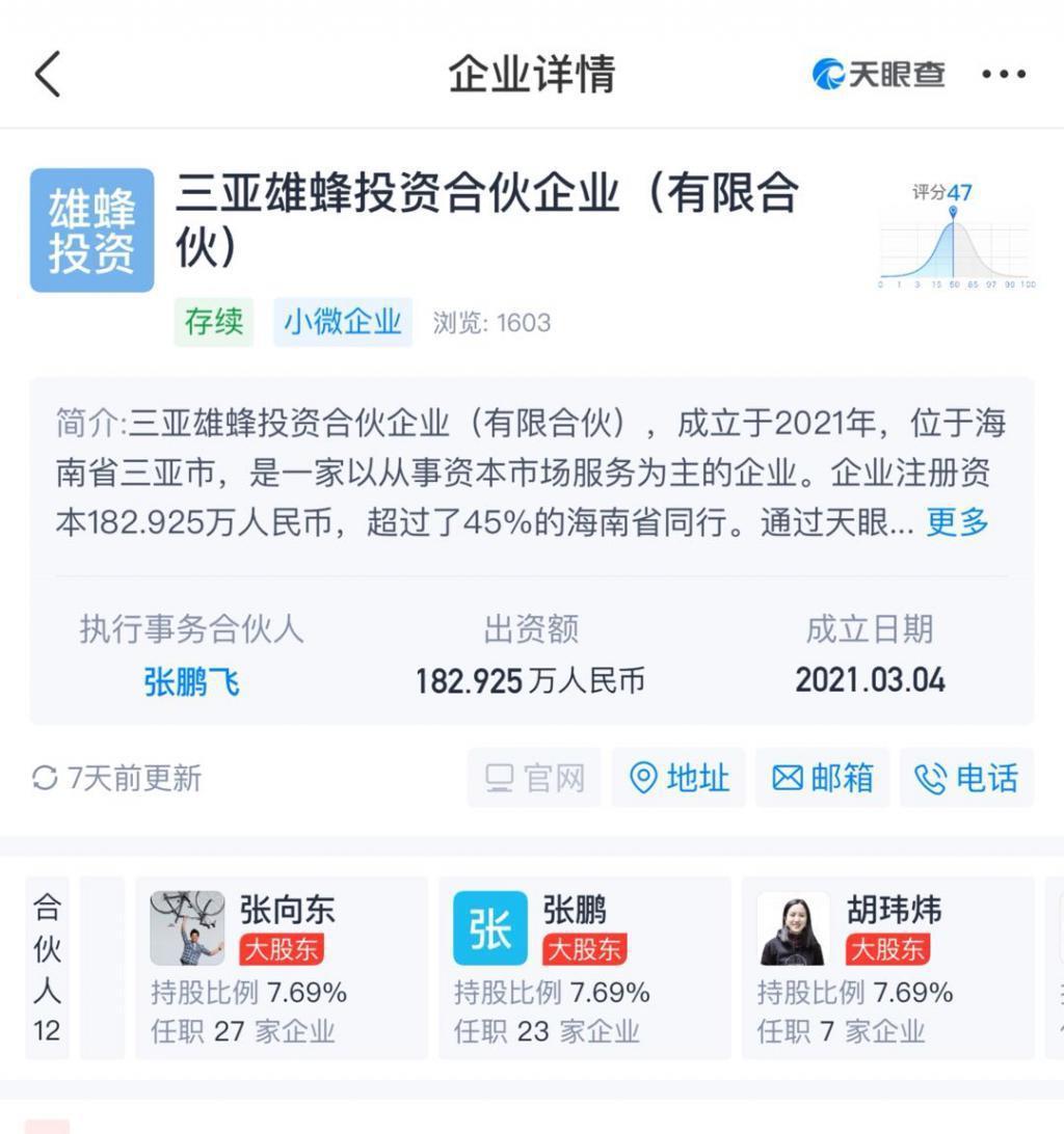 那些共享单车的创始人们今何在？