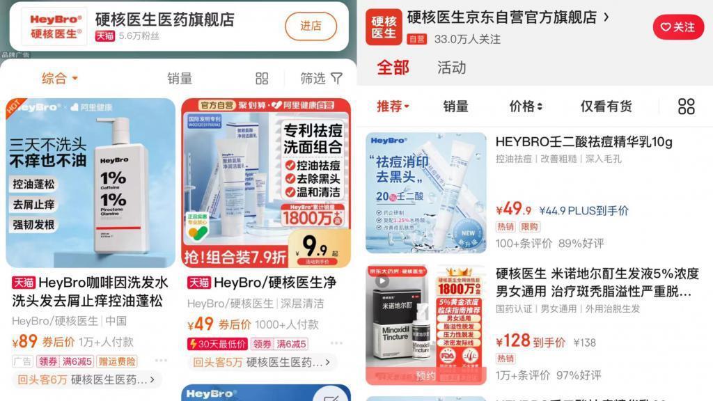 那些共享单车的创始人们今何在？