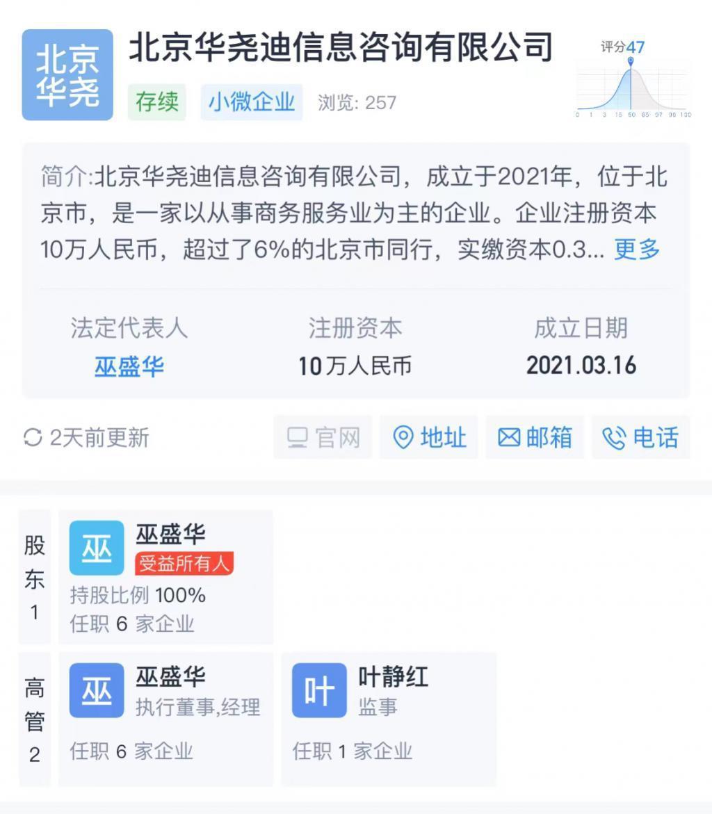 那些共享单车的创始人们今何在？