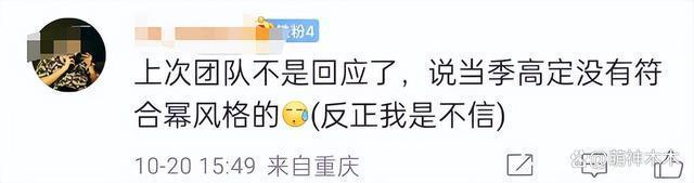 杨幂造型惹粉丝吐槽,被指审美疲惫,还穿过季高定