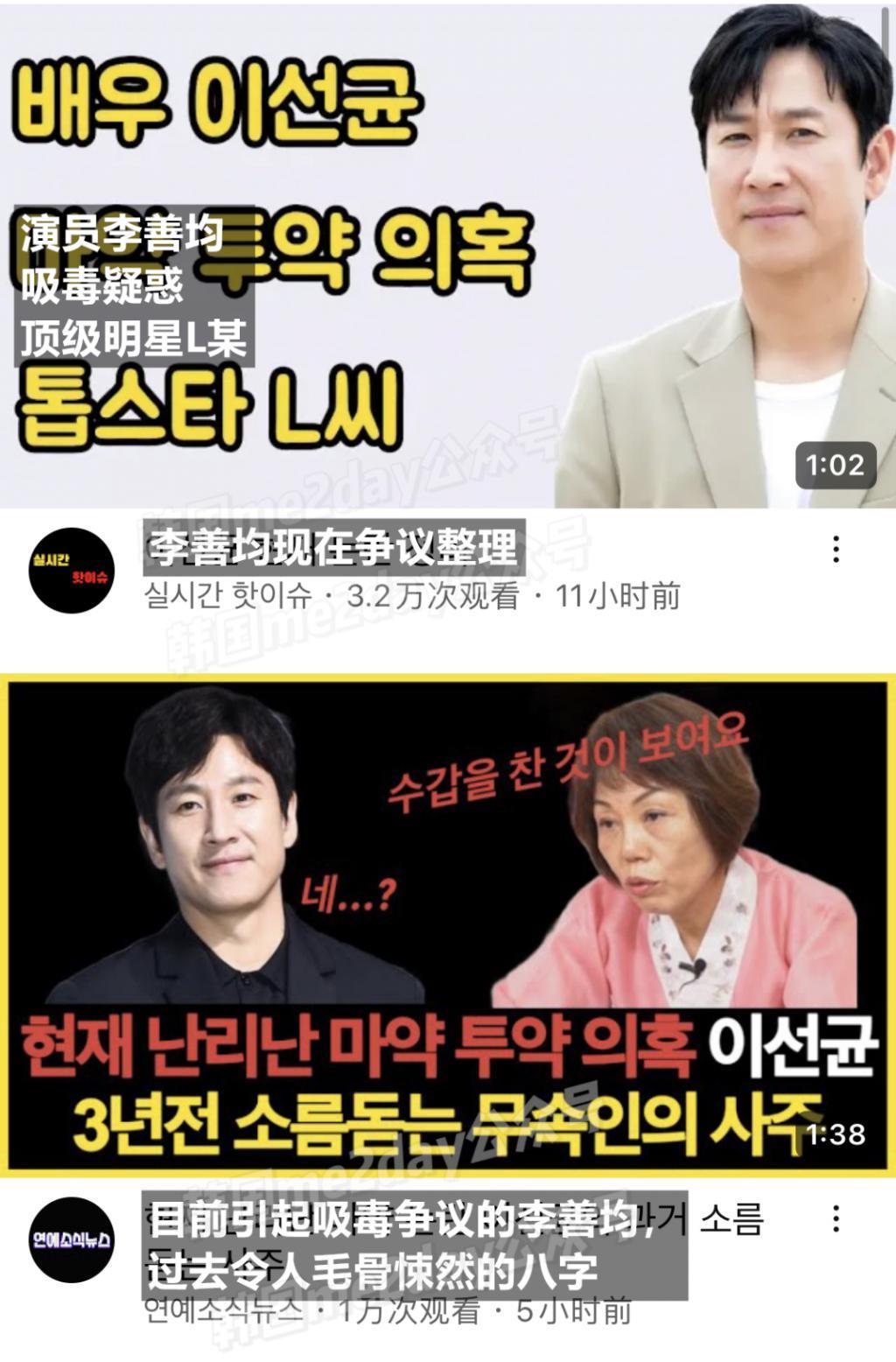 吸毒队 1！韩国又一位刘亚仁级著名影星被曝吸毒