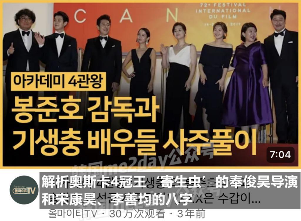 吸毒队 1！韩国又一位刘亚仁级著名影星被曝吸毒