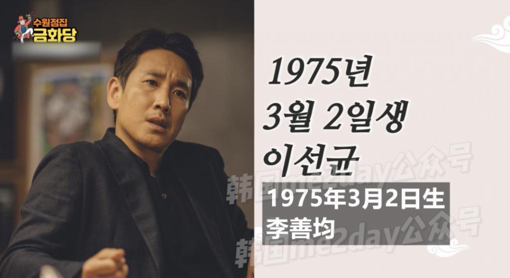 吸毒队 1！韩国又一位刘亚仁级著名影星被曝吸毒