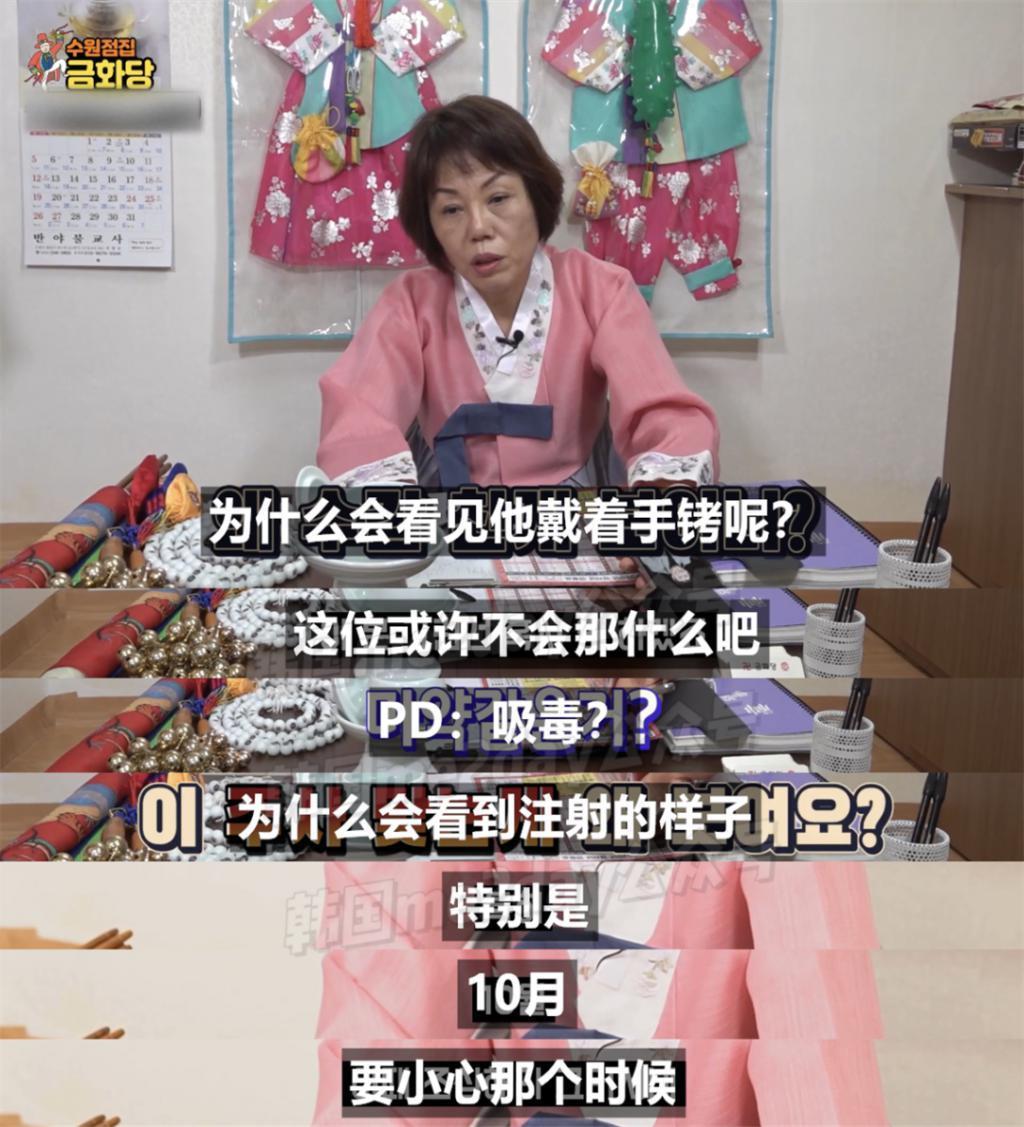 吸毒队 1！韩国又一位刘亚仁级著名影星被曝吸毒