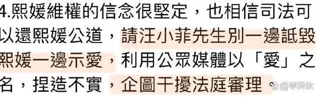 具俊晔回击汪小菲满口谎言，自曝爱妻大S的精神状况堪忧