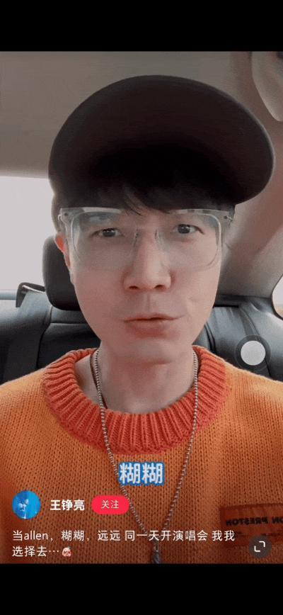 不会复合的前夫妻，只会“富和”